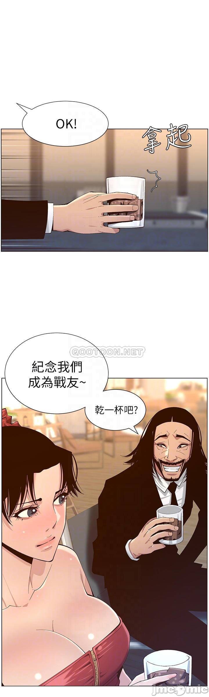 《姊妹与继父》漫画最新章节姊妹与继父-第65章免费下拉式在线观看章节第【9】张图片