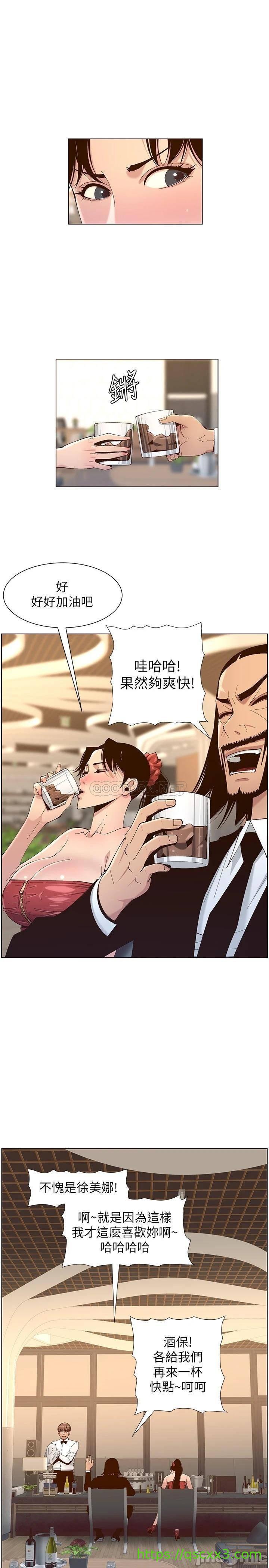 《姊妹与继父》漫画最新章节姊妹与继父-第65章免费下拉式在线观看章节第【10】张图片