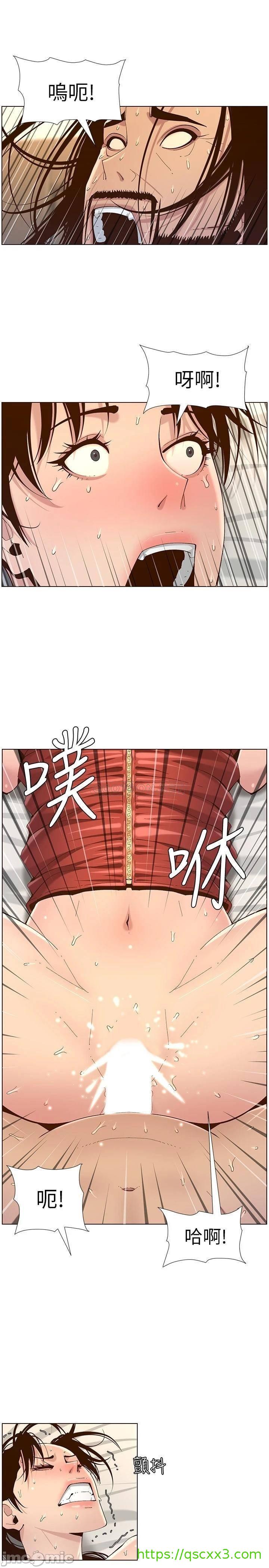 《姊妹与继父》漫画最新章节姊妹与继父-第66章免费下拉式在线观看章节第【18】张图片