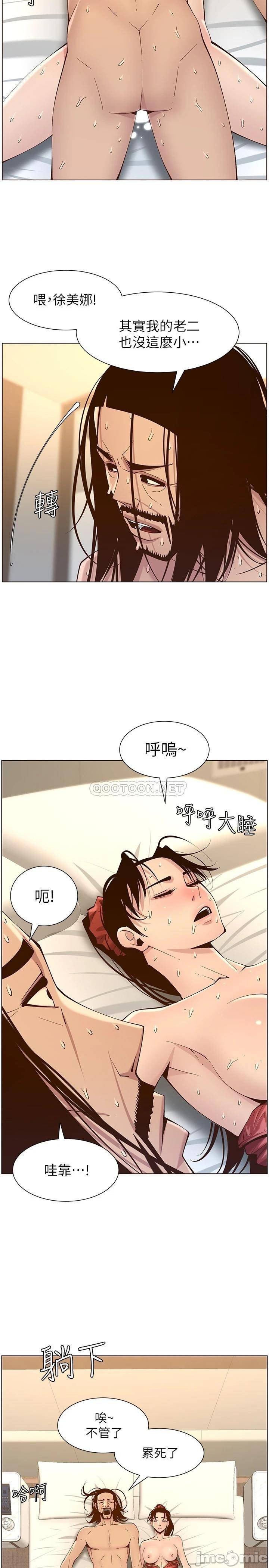 《姊妹与继父》漫画最新章节姊妹与继父-第66章免费下拉式在线观看章节第【20】张图片