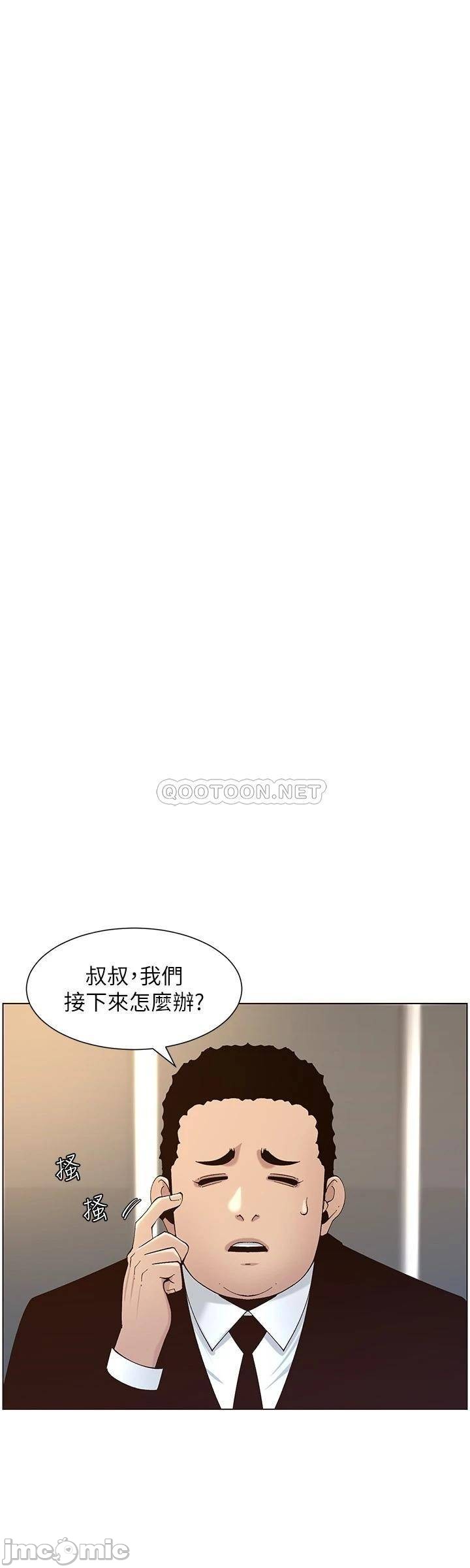 《姊妹与继父》漫画最新章节姊妹与继父-第69章免费下拉式在线观看章节第【21】张图片