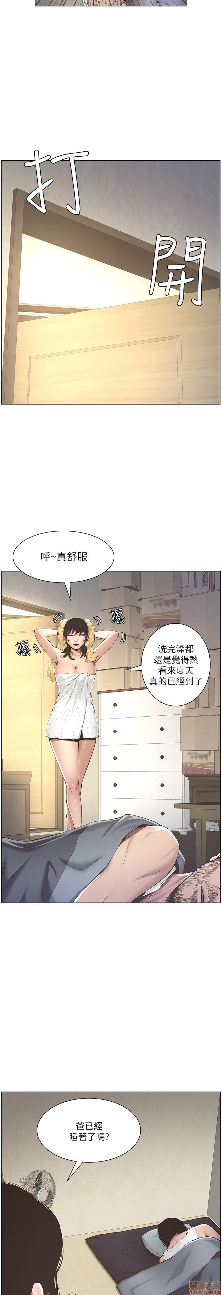 《姊妹与继父》漫画最新章节姊妹与继父-第1话 姊妹与继父 免费下拉式在线观看章节第【55】张图片