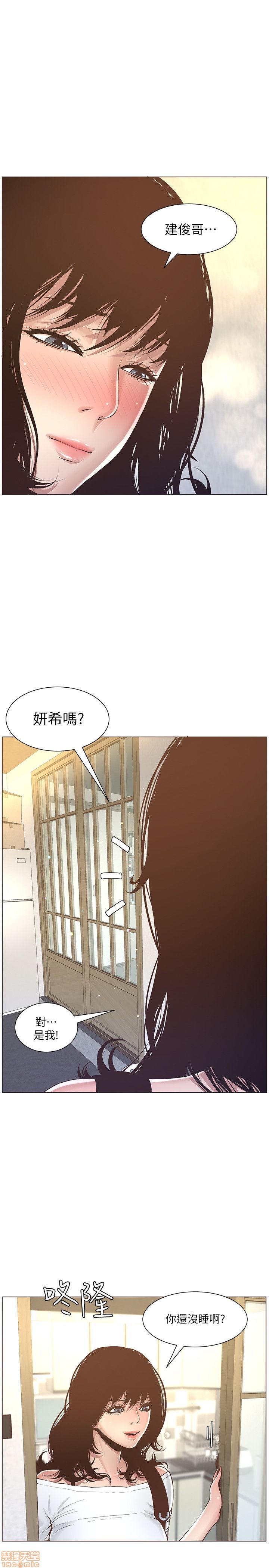 《姊妹与继父》漫画最新章节姊妹与继父-第1话 姊妹与继父 免费下拉式在线观看章节第【40】张图片