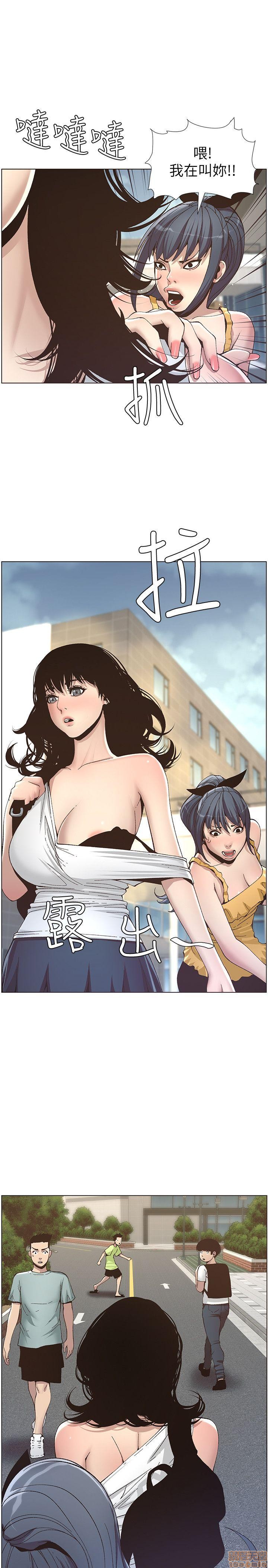 《姊妹与继父》漫画最新章节姊妹与继父-第1话 姊妹与继父 免费下拉式在线观看章节第【274】张图片