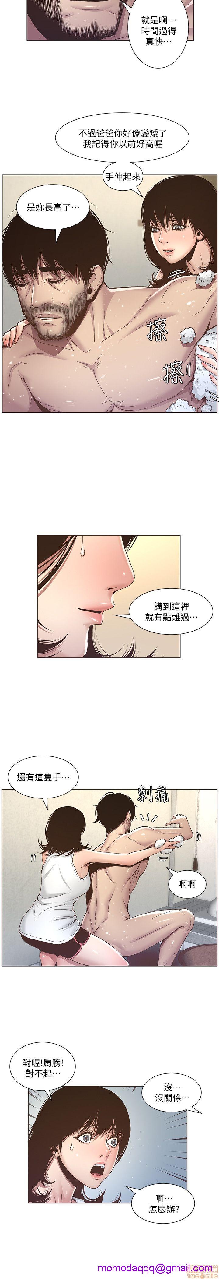 《姊妹与继父》漫画最新章节姊妹与继父-第1话 姊妹与继父 免费下拉式在线观看章节第【153】张图片