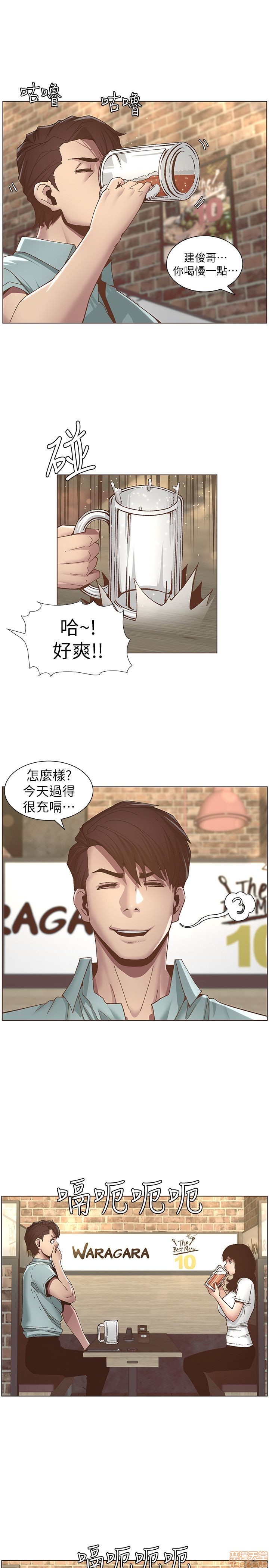 《姊妹与继父》漫画最新章节姊妹与继父-第1话 姊妹与继父 免费下拉式在线观看章节第【226】张图片