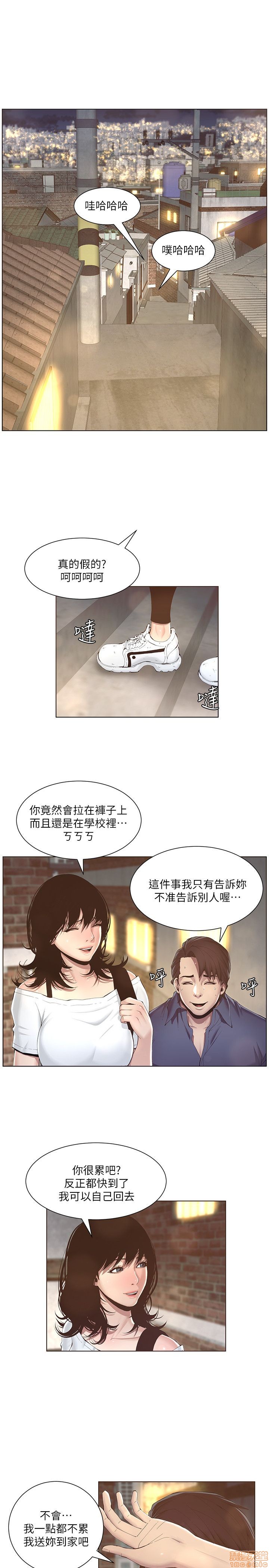 《姊妹与继父》漫画最新章节姊妹与继父-第1话 姊妹与继父 免费下拉式在线观看章节第【26】张图片