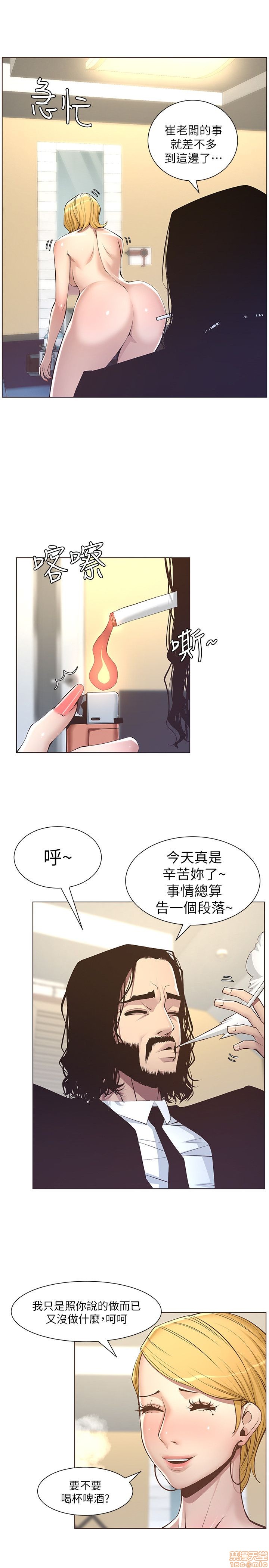 《姊妹与继父》漫画最新章节姊妹与继父-第1话 姊妹与继父 免费下拉式在线观看章节第【130】张图片