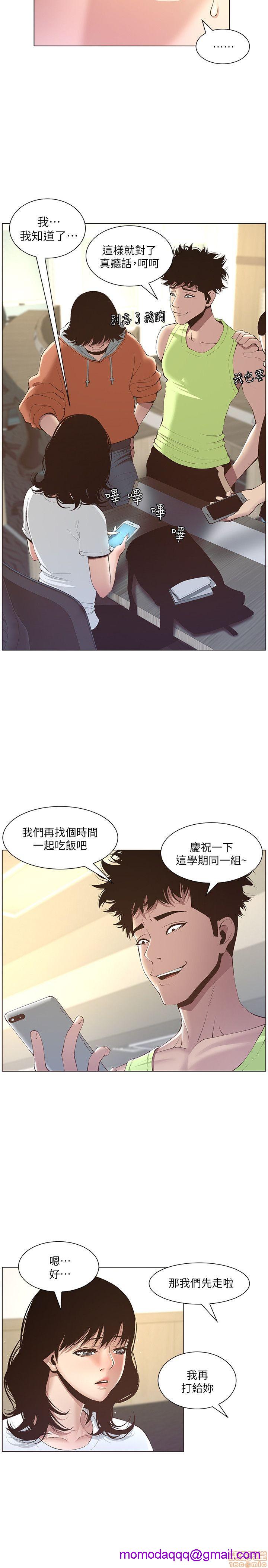 《姊妹与继父》漫画最新章节姊妹与继父-第1话 姊妹与继父 免费下拉式在线观看章节第【213】张图片