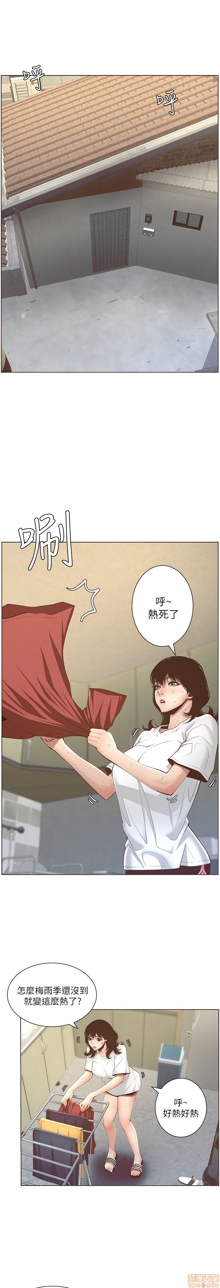 《姊妹与继父》漫画最新章节姊妹与继父-第1话 姊妹与继父 免费下拉式在线观看章节第【187】张图片