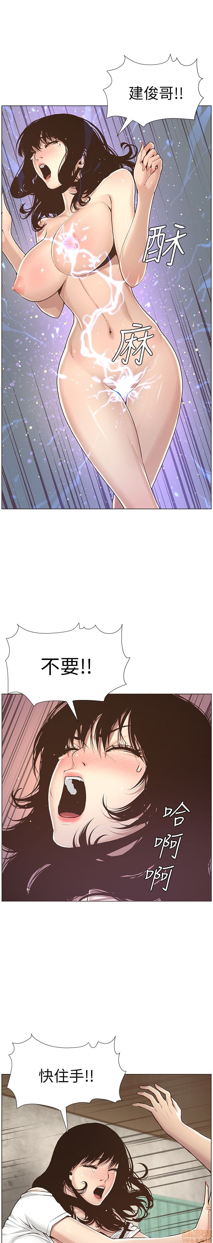 《姊妹与继父》漫画最新章节姊妹与继父-第1话 姊妹与继父 免费下拉式在线观看章节第【35】张图片