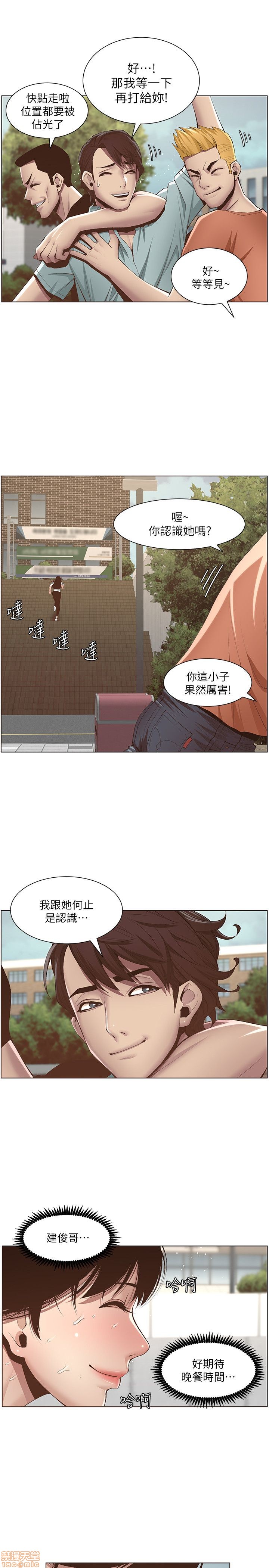 《姊妹与继父》漫画最新章节姊妹与继父-第1话 姊妹与继父 免费下拉式在线观看章节第【204】张图片