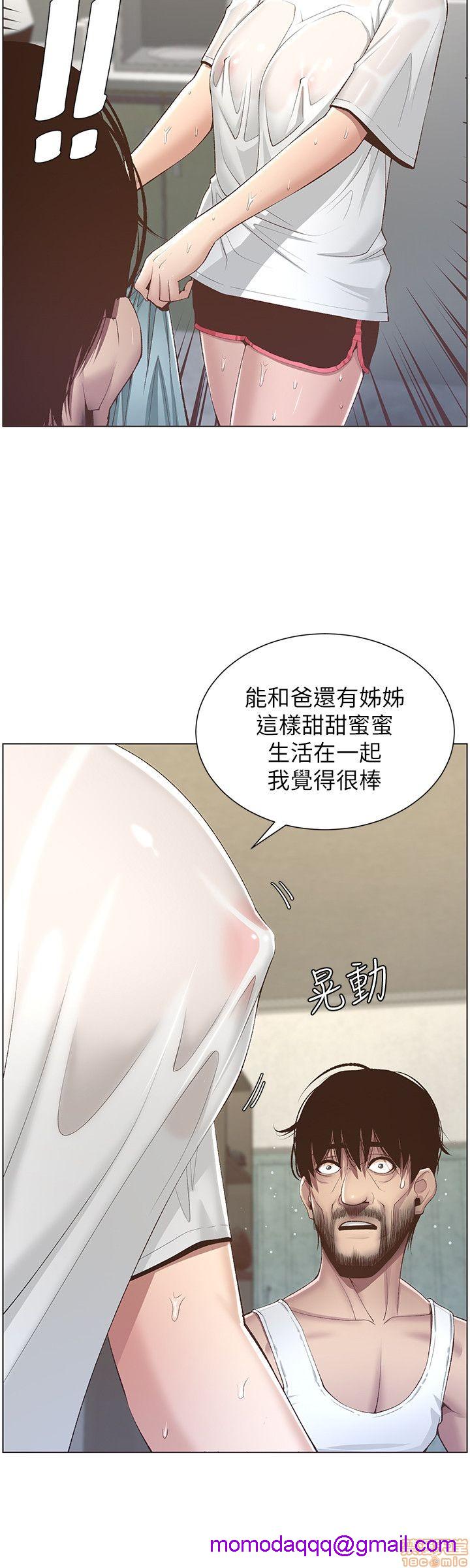 《姊妹与继父》漫画最新章节姊妹与继父-第1话 姊妹与继父 免费下拉式在线观看章节第【193】张图片