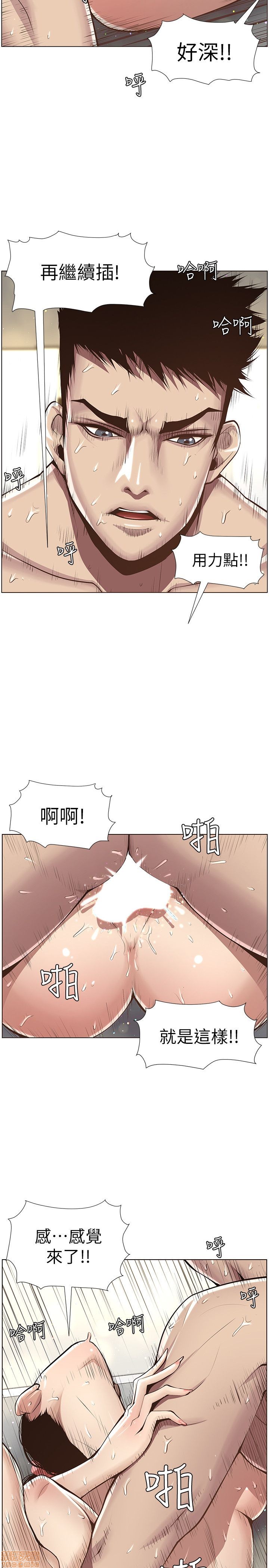 《姊妹与继父》漫画最新章节姊妹与继父-第1话 姊妹与继父 免费下拉式在线观看章节第【101】张图片