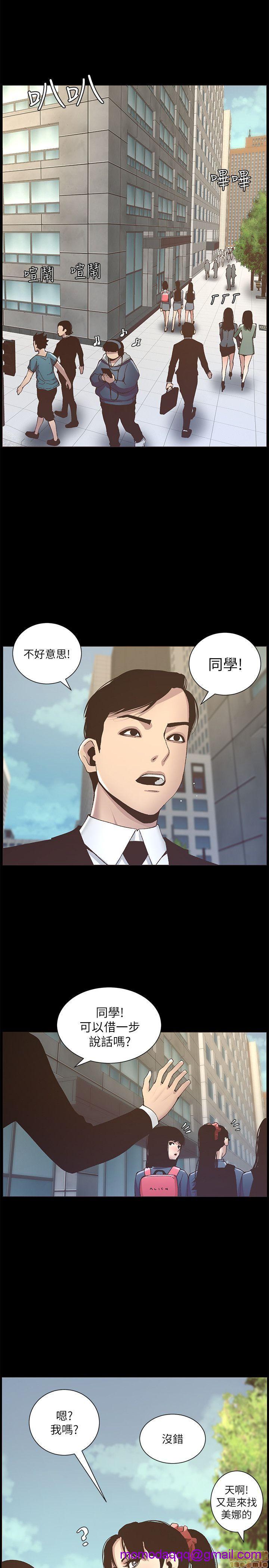 《姊妹与继父》漫画最新章节姊妹与继父-第1话 姊妹与继父 免费下拉式在线观看章节第【253】张图片