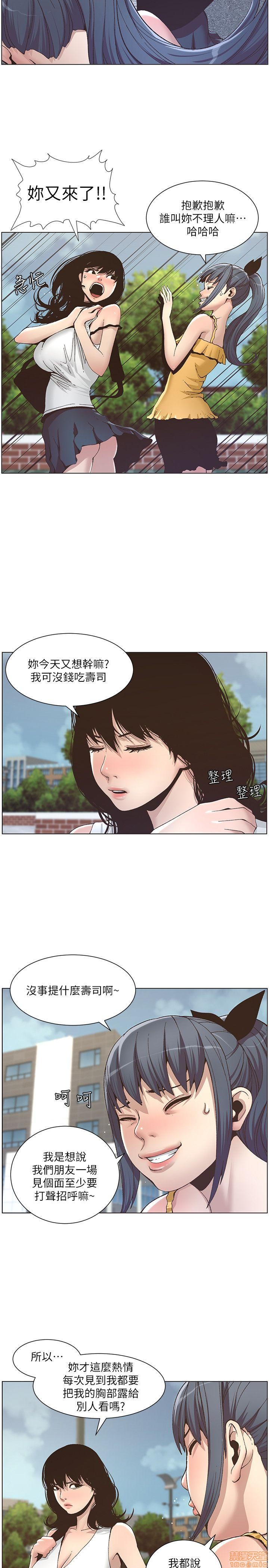 《姊妹与继父》漫画最新章节姊妹与继父-第1话 姊妹与继父 免费下拉式在线观看章节第【275】张图片