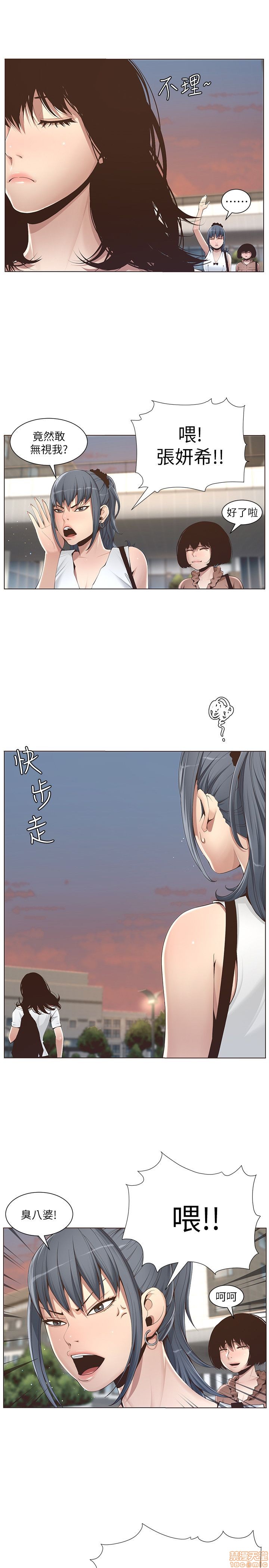 《姊妹与继父》漫画最新章节姊妹与继父-第1话 姊妹与继父 免费下拉式在线观看章节第【11】张图片