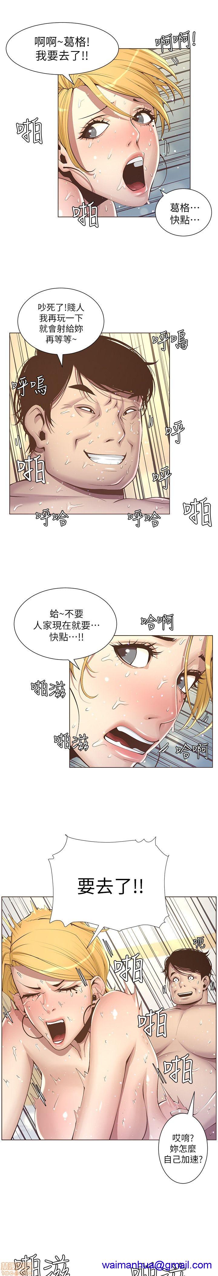 《姊妹与继父》漫画最新章节姊妹与继父-第1话 姊妹与继父 免费下拉式在线观看章节第【118】张图片