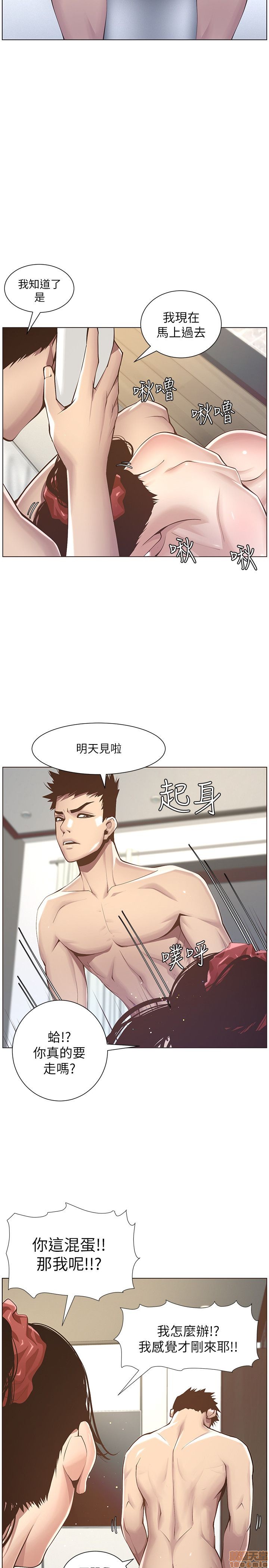 《姊妹与继父》漫画最新章节姊妹与继父-第1话 姊妹与继父 免费下拉式在线观看章节第【109】张图片