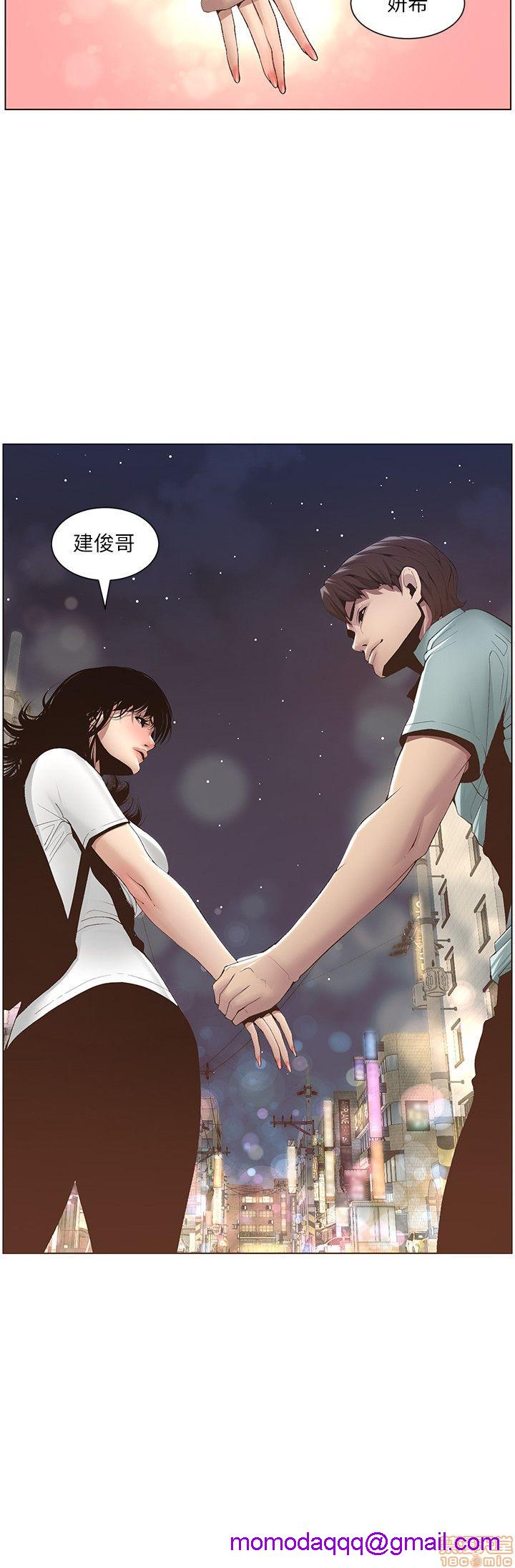 《姊妹与继父》漫画最新章节姊妹与继父-第1话 姊妹与继父 免费下拉式在线观看章节第【223】张图片