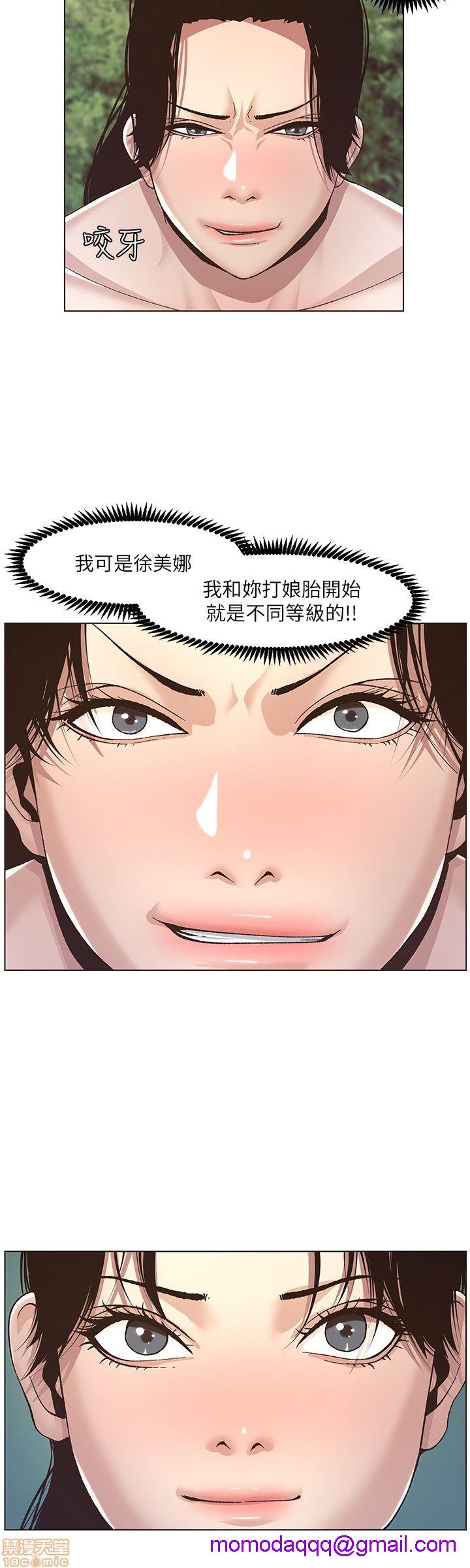 《姊妹与继父》漫画最新章节姊妹与继父-第1话 姊妹与继父 免费下拉式在线观看章节第【243】张图片