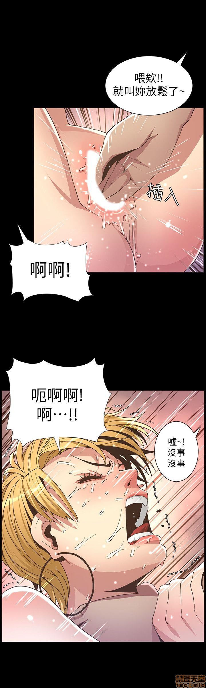 《姊妹与继父》漫画最新章节姊妹与继父-第2话 11-20 免费下拉式在线观看章节第【181】张图片