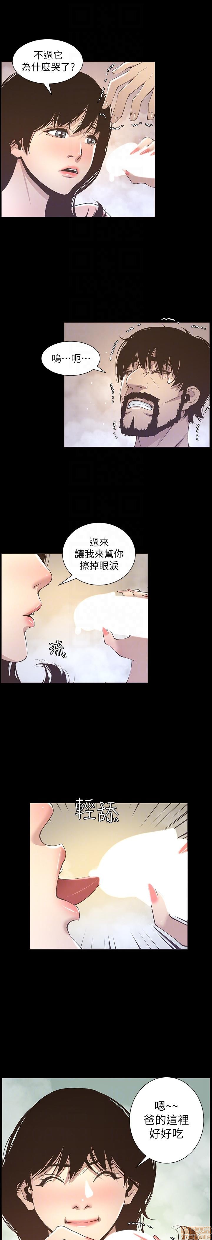 《姊妹与继父》漫画最新章节姊妹与继父-第2话 11-20 免费下拉式在线观看章节第【131】张图片