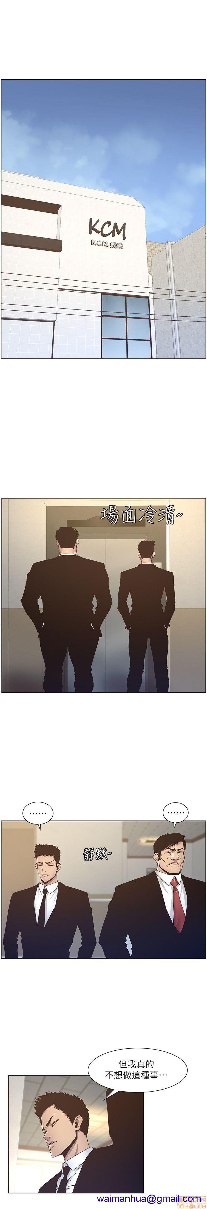 《姊妹与继父》漫画最新章节姊妹与继父-第2话 11-20 免费下拉式在线观看章节第【28】张图片