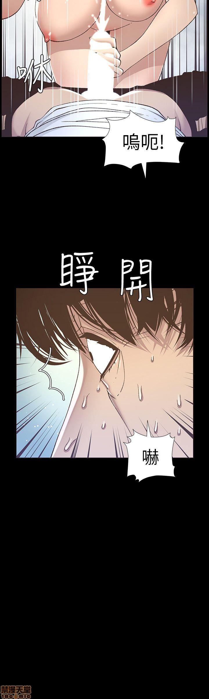 《姊妹与继父》漫画最新章节姊妹与继父-第2话 11-20 免费下拉式在线观看章节第【136】张图片