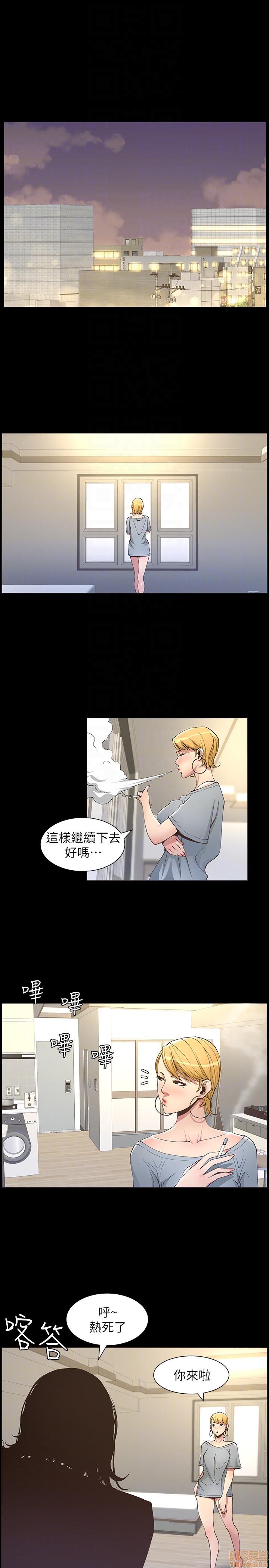 《姊妹与继父》漫画最新章节姊妹与继父-第2话 11-20 免费下拉式在线观看章节第【151】张图片