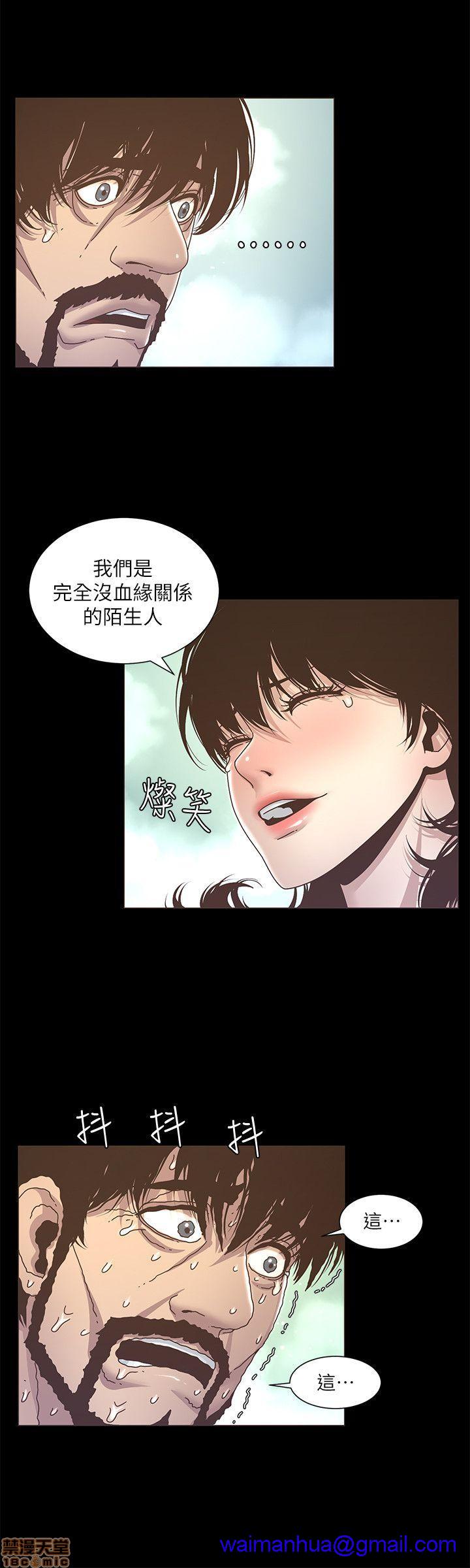 《姊妹与继父》漫画最新章节姊妹与继父-第2话 11-20 免费下拉式在线观看章节第【68】张图片