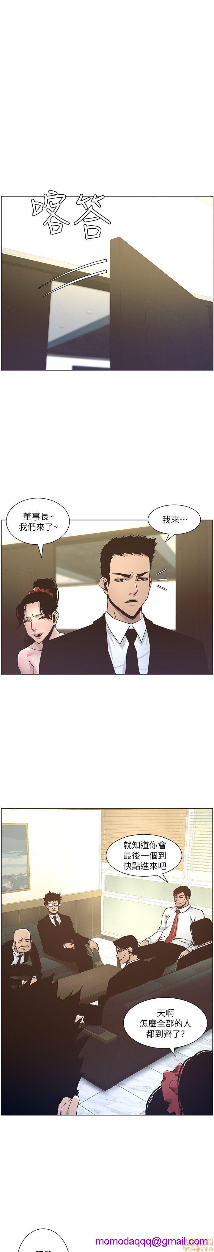 《姊妹与继父》漫画最新章节姊妹与继父-第2话 11-20 免费下拉式在线观看章节第【53】张图片