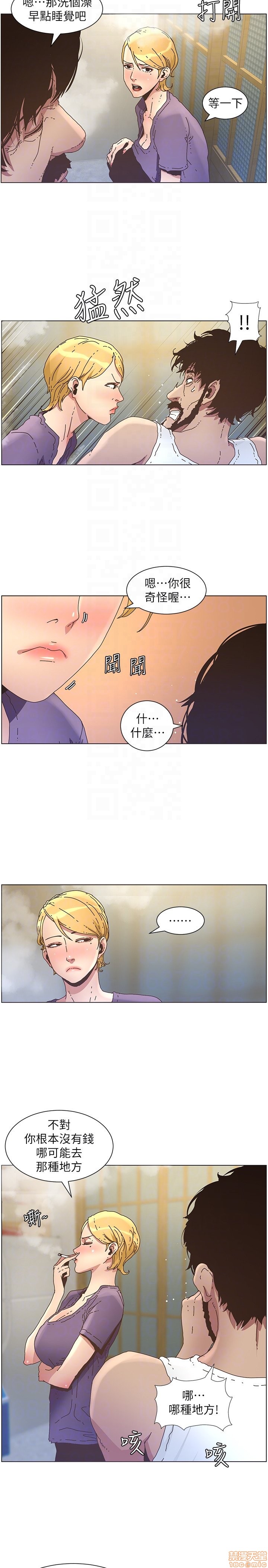 《姊妹与继父》漫画最新章节姊妹与继父-第3话 21-30 免费下拉式在线观看章节第【89】张图片