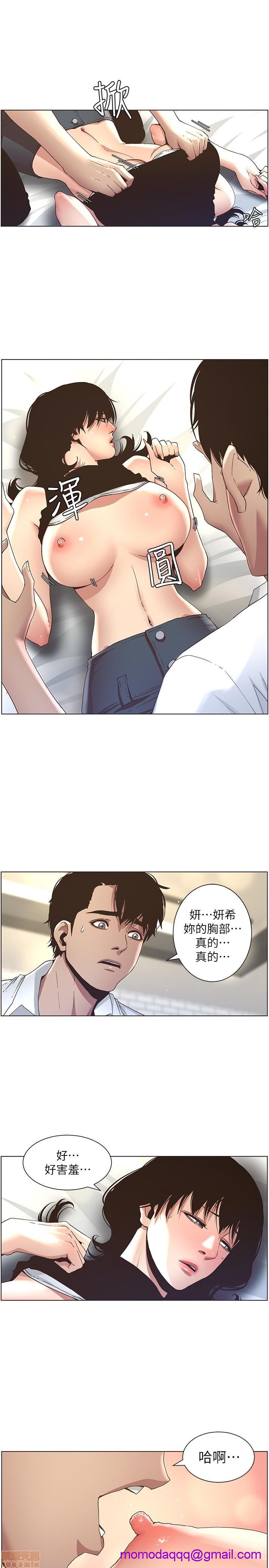 《姊妹与继父》漫画最新章节姊妹与继父-第3话 21-30 免费下拉式在线观看章节第【63】张图片