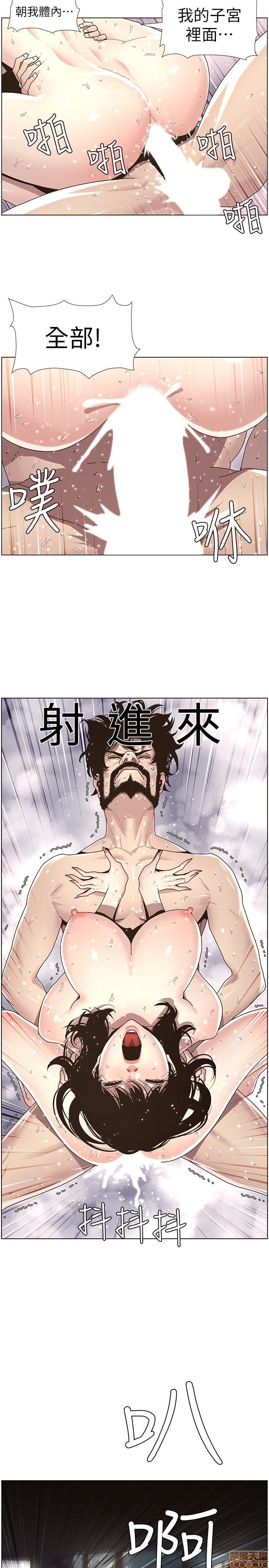 《姊妹与继父》漫画最新章节姊妹与继父-第4话 31-40 免费下拉式在线观看章节第【21】张图片