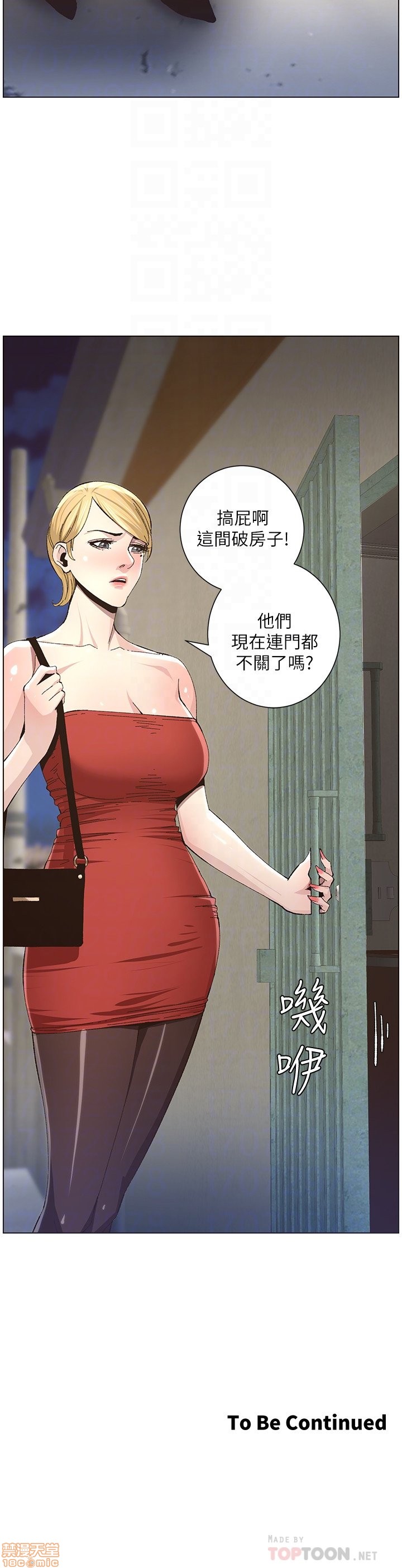 《姊妹与继父》漫画最新章节姊妹与继父-第4话 31-40 免费下拉式在线观看章节第【92】张图片