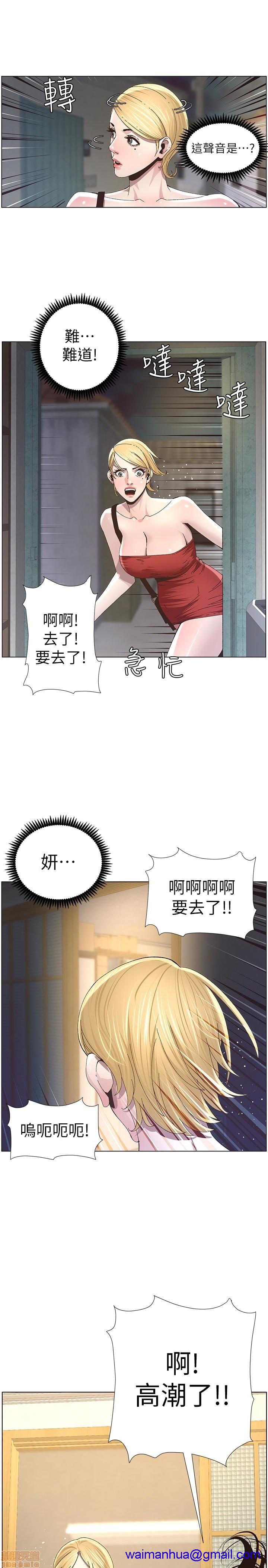 《姊妹与继父》漫画最新章节姊妹与继父-第4话 31-40 免费下拉式在线观看章节第【118】张图片