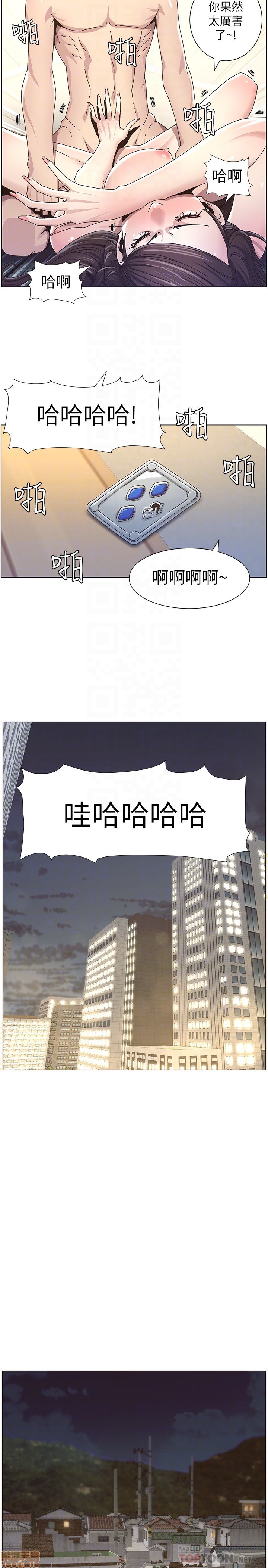 《姊妹与继父》漫画最新章节姊妹与继父-第4话 31-40 免费下拉式在线观看章节第【197】张图片