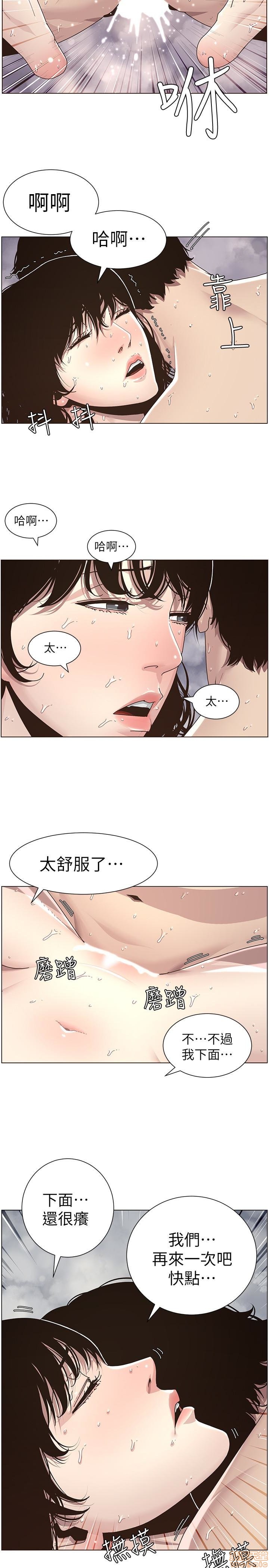 《姊妹与继父》漫画最新章节姊妹与继父-第4话 31-40 免费下拉式在线观看章节第【10】张图片