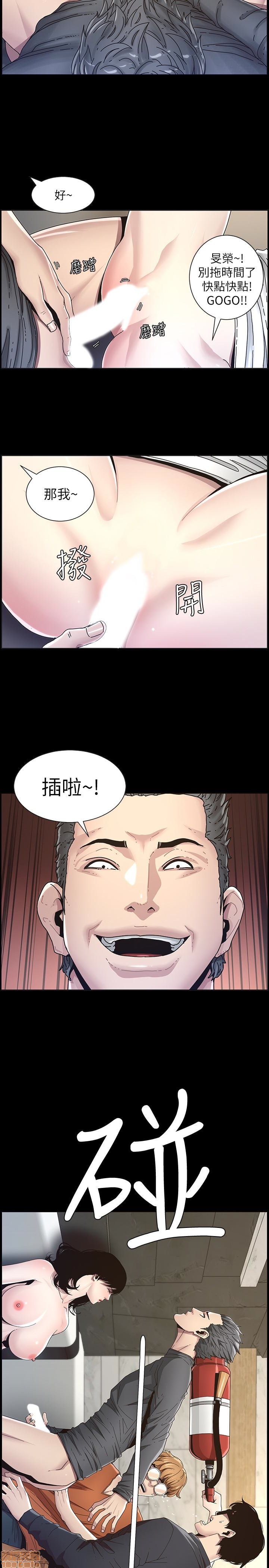 《姊妹与继父》漫画最新章节姊妹与继父-第4话 31-40 免费下拉式在线观看章节第【32】张图片