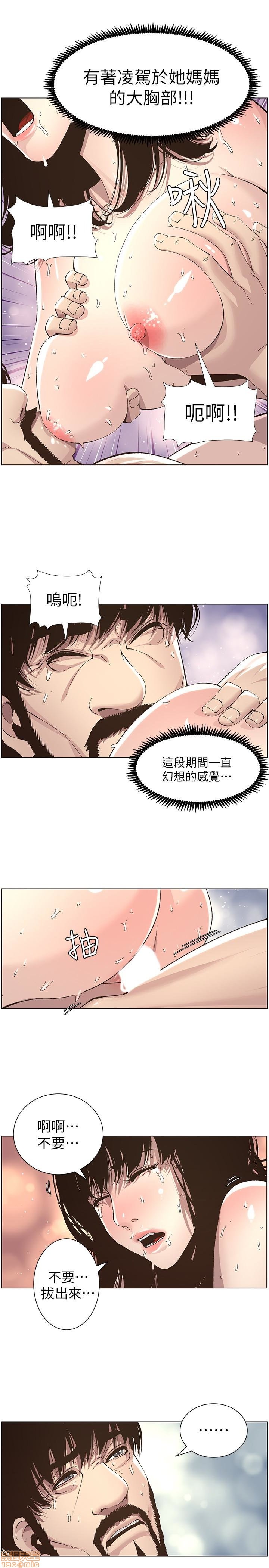 《姊妹与继父》漫画最新章节姊妹与继父-第4话 31-40 免费下拉式在线观看章节第【101】张图片