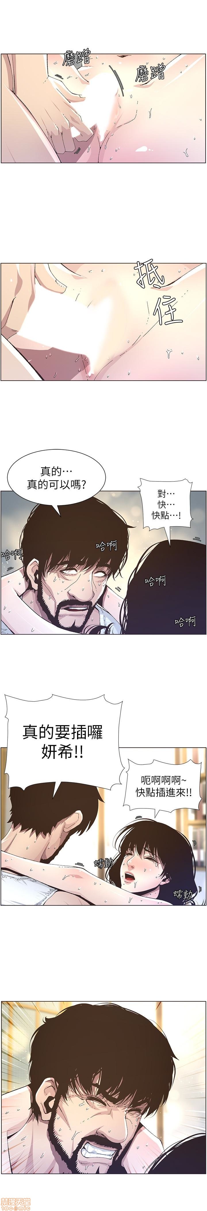 《姊妹与继父》漫画最新章节姊妹与继父-第4话 31-40 免费下拉式在线观看章节第【85】张图片