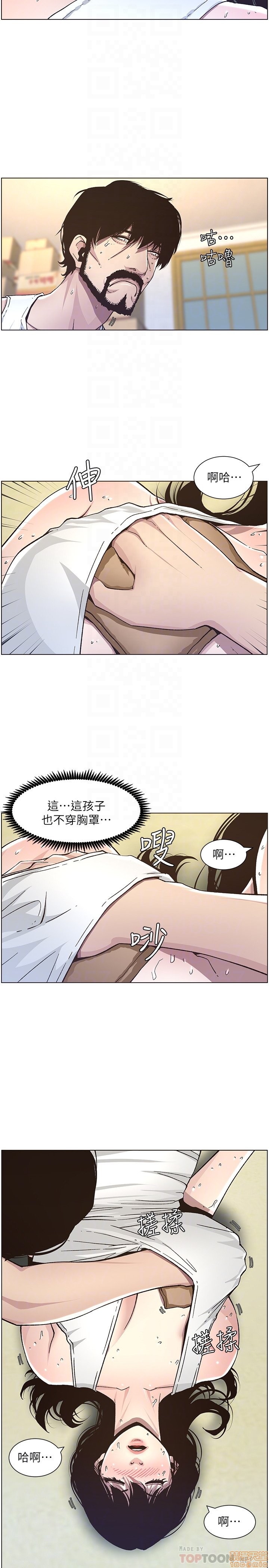 《姊妹与继父》漫画最新章节姊妹与继父-第4话 31-40 免费下拉式在线观看章节第【64】张图片