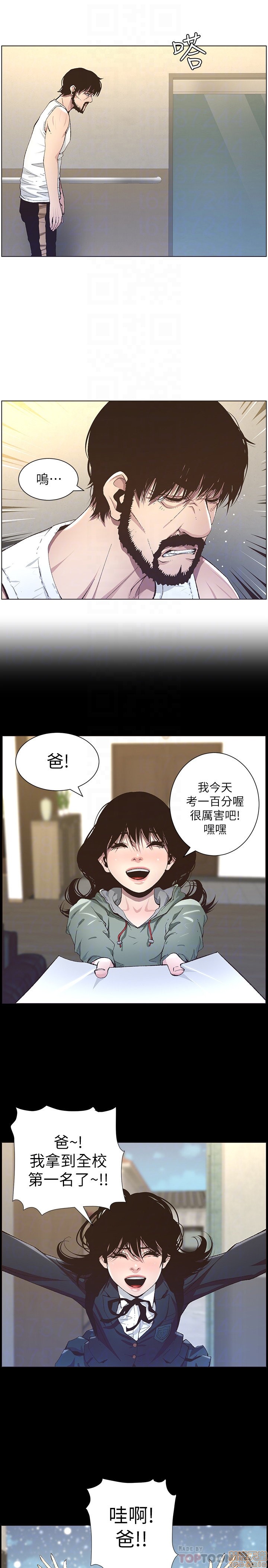 《姊妹与继父》漫画最新章节姊妹与继父-第4话 31-40 免费下拉式在线观看章节第【180】张图片