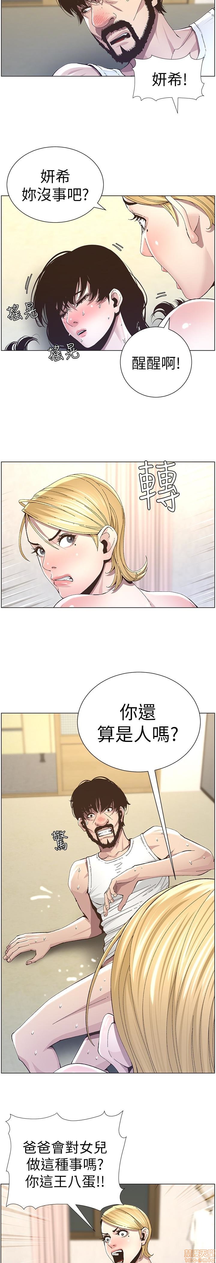 《姊妹与继父》漫画最新章节姊妹与继父-第4话 31-40 免费下拉式在线观看章节第【137】张图片