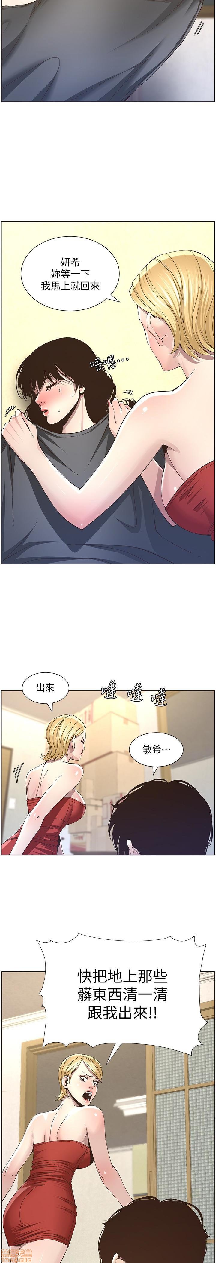 《姊妹与继父》漫画最新章节姊妹与继父-第4话 31-40 免费下拉式在线观看章节第【141】张图片