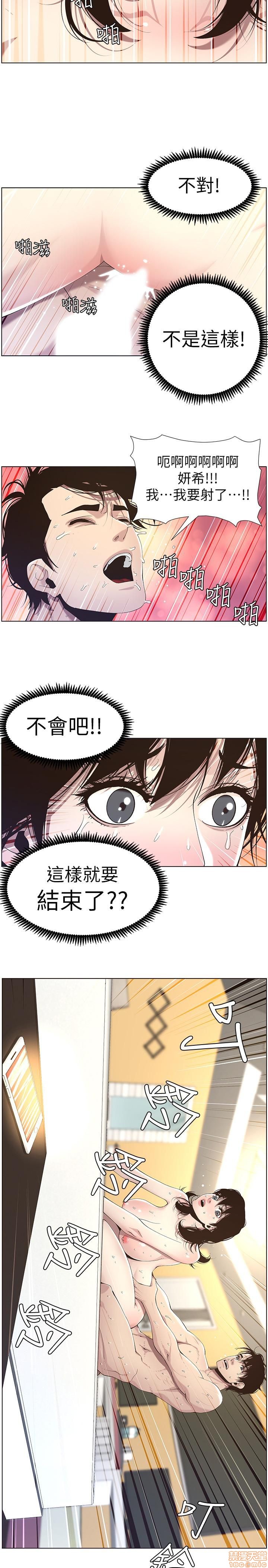 《姊妹与继父》漫画最新章节姊妹与继父-第5话 41-50 免费下拉式在线观看章节第【175】张图片