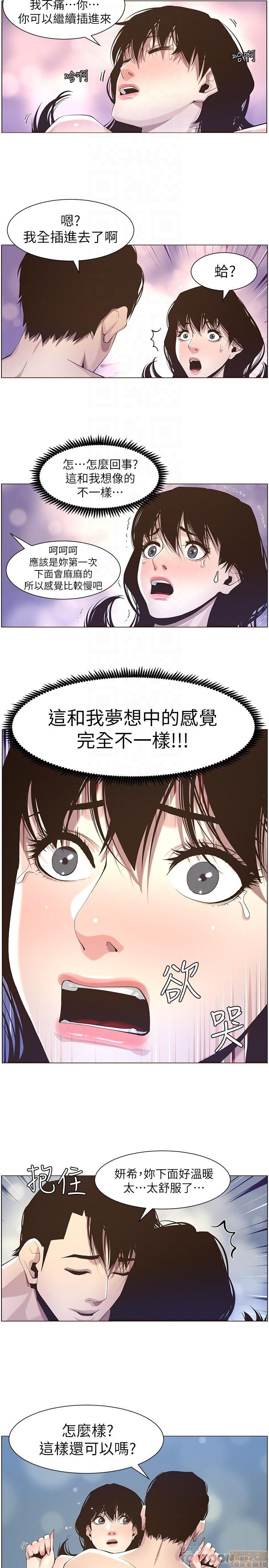 《姊妹与继父》漫画最新章节姊妹与继父-第5话 41-50 免费下拉式在线观看章节第【165】张图片