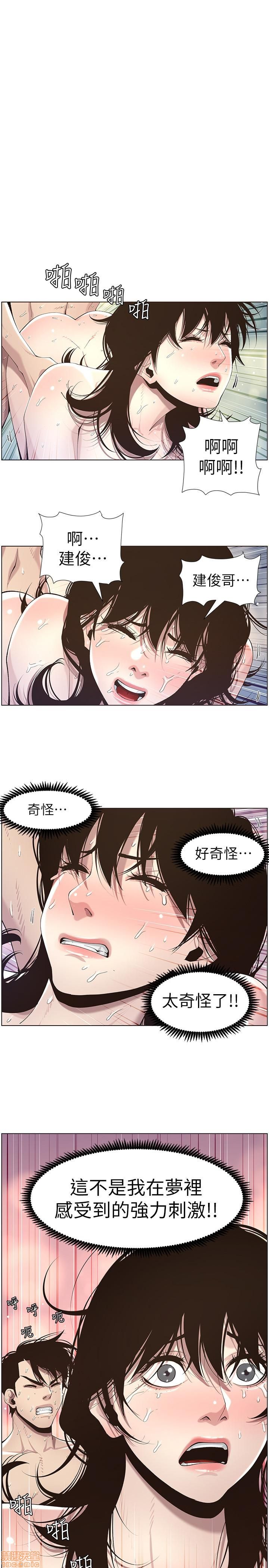 《姊妹与继父》漫画最新章节姊妹与继父-第5话 41-50 免费下拉式在线观看章节第【174】张图片