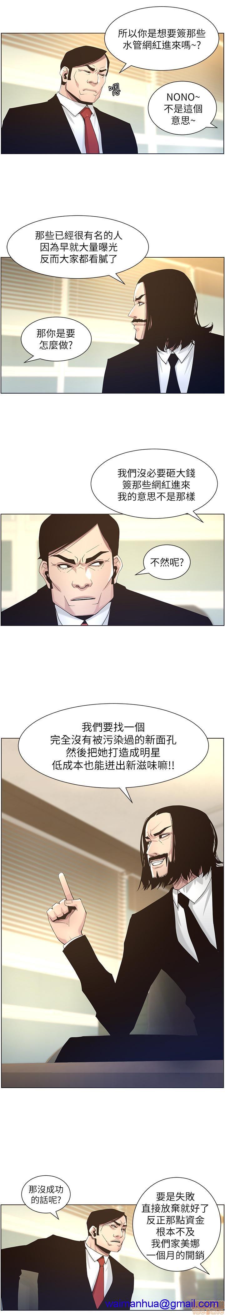 《姊妹与继父》漫画最新章节姊妹与继父-第5话 41-50 免费下拉式在线观看章节第【108】张图片